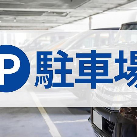 Toyoko Inn Kiryu Eki Minami Guchi Ngoại thất bức ảnh