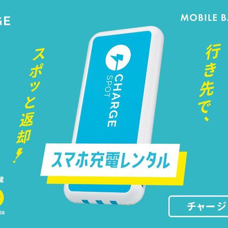 Toyoko Inn Kiryu Eki Minami Guchi Ngoại thất bức ảnh